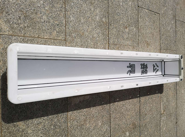 混凝土警示樁模具