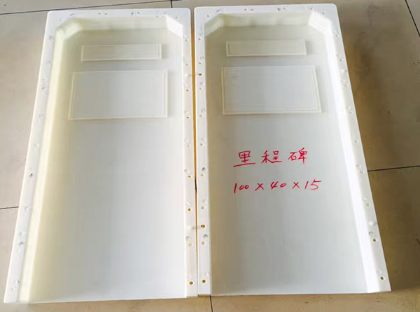 水泥警示樁模具