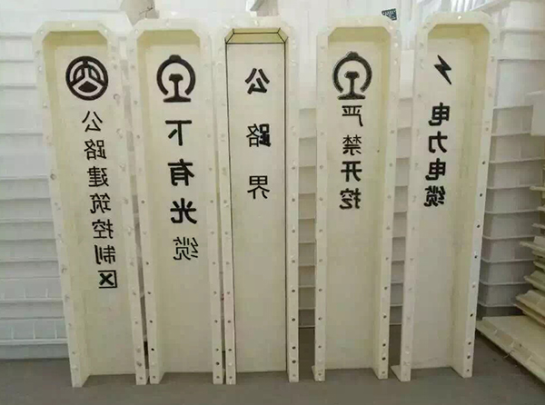 預制警示樁模具