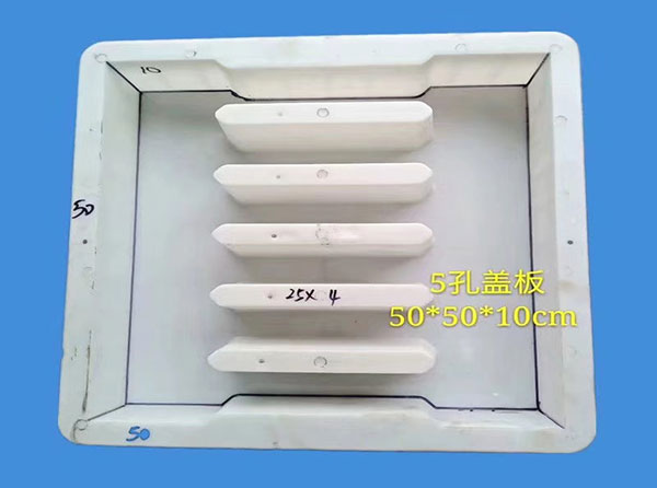 混凝土地溝蓋板模具