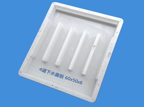 路基排水蓋板模具