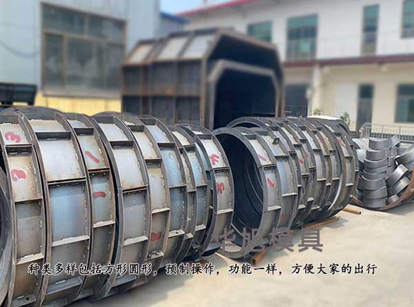 排污井模具特點及圖片