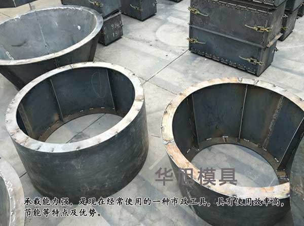 排污井模具特點及圖片