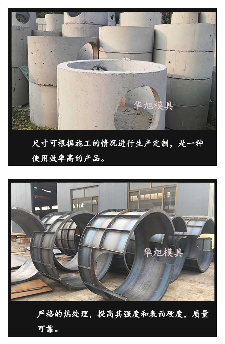 室外排水井模具圖片及特點